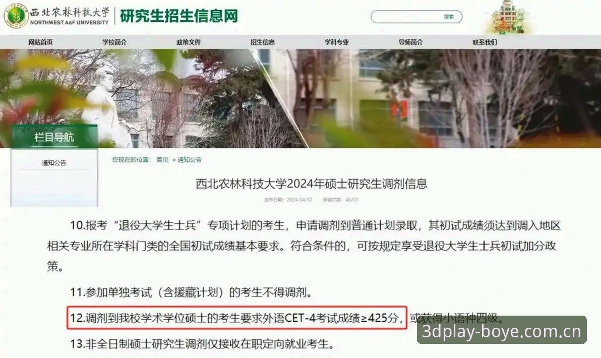 揭秘世界杯门票背后的隐形门槛：政治与签证如何“冷场”北美赛场
